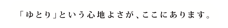 石川県金沢市・富山県高岡市・東京都杉並区に展開している有料老人ホーム白寿園ホームページです。全12か所のホームと協力医療機関との連携による「安心できる生活」や「幅の広いサービス」をご提供できることが大きな特徴で、24時間対応の看護師、理学療法士・作業療法士による、個々に合わせたリハビリなど、充実した医療サービスもご提供しています。また、24時間・年中無休の在宅サービスや訪問介護も行っております。